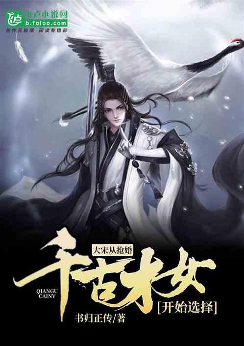 骨科护理院逃生